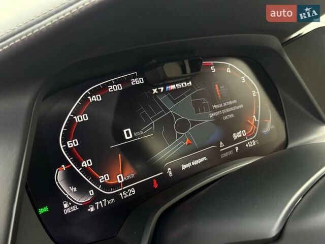 Серый БМВ X7, объемом двигателя 2.99 л и пробегом 116 тыс. км за 85000 $, фото 52 на Automoto.ua