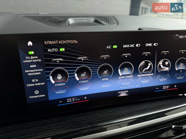 Сірий БМВ X7, об'ємом двигуна 4.39 л та пробігом 52 тис. км за 128000 $, фото 50 на Automoto.ua