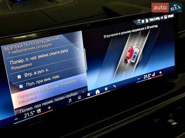 Серый БМВ X7, объемом двигателя 2.99 л и пробегом 1 тыс. км за 174000 $, фото 39 на Automoto.ua