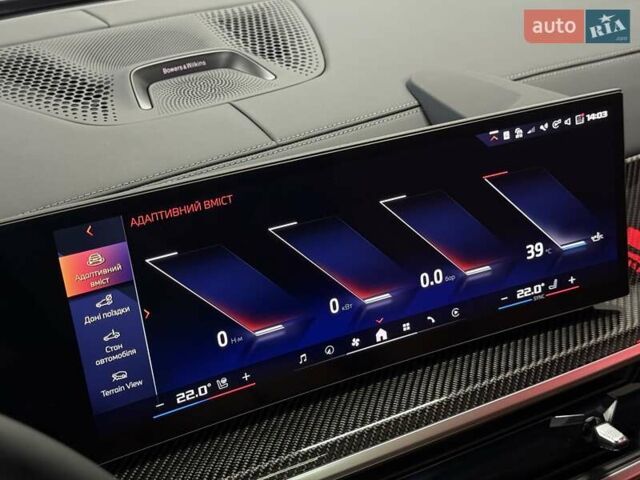 Серый БМВ X7, объемом двигателя 4.39 л и пробегом 1 тыс. км за 189900 $, фото 50 на Automoto.ua