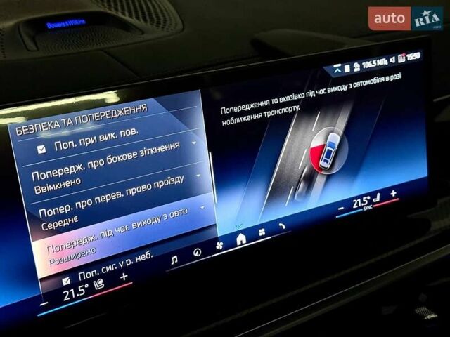 Серый БМВ X7, объемом двигателя 2.99 л и пробегом 1 тыс. км за 174000 $, фото 44 на Automoto.ua