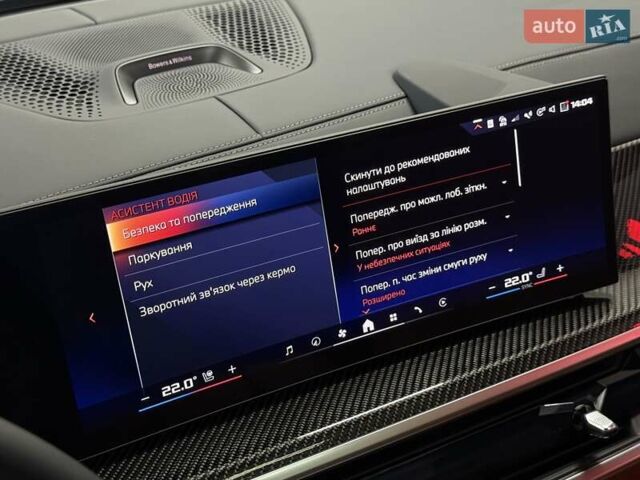 Серый БМВ X7, объемом двигателя 4.39 л и пробегом 1 тыс. км за 189900 $, фото 51 на Automoto.ua