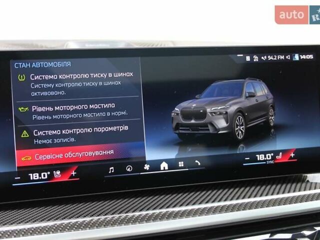 Серый БМВ X7, объемом двигателя 4.39 л и пробегом 3 тыс. км за 185000 $, фото 37 на Automoto.ua