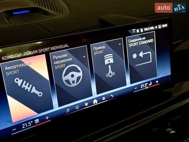 Серый БМВ X7, объемом двигателя 2.99 л и пробегом 1 тыс. км за 174000 $, фото 47 на Automoto.ua