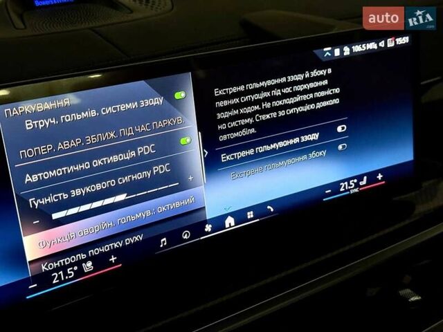 Серый БМВ X7, объемом двигателя 2.99 л и пробегом 1 тыс. км за 174000 $, фото 45 на Automoto.ua