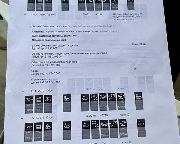 Синій БМВ X7, об'ємом двигуна 2.99 л та пробігом 106 тис. км за 73900 $, фото 61 на Automoto.ua