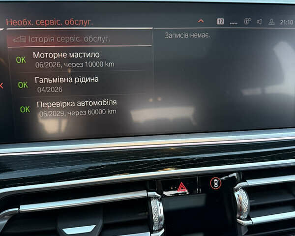 Синий БМВ X7, объемом двигателя 4.39 л и пробегом 78 тыс. км за 69900 $, фото 46 на Automoto.ua