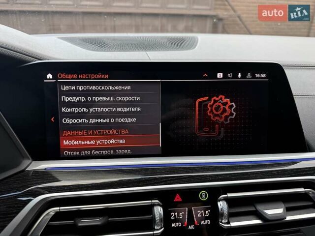 Синий БМВ X7, объемом двигателя 2.99 л и пробегом 200 тыс. км за 62700 $, фото 90 на Automoto.ua