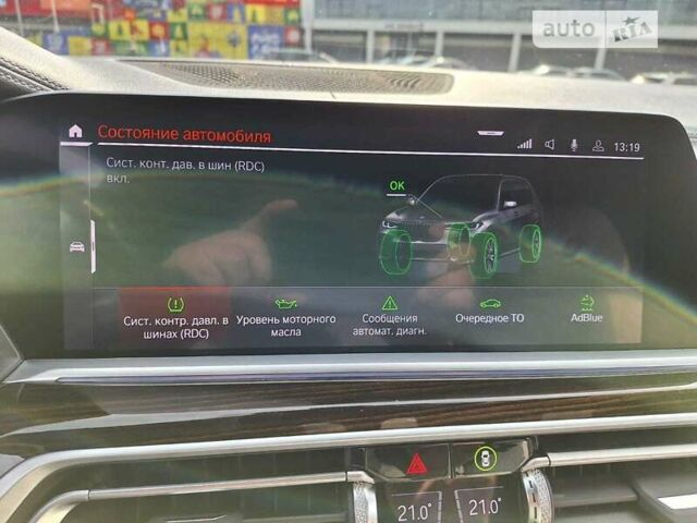 Синій БМВ X7, об'ємом двигуна 2.99 л та пробігом 146 тис. км за 73350 $, фото 21 на Automoto.ua