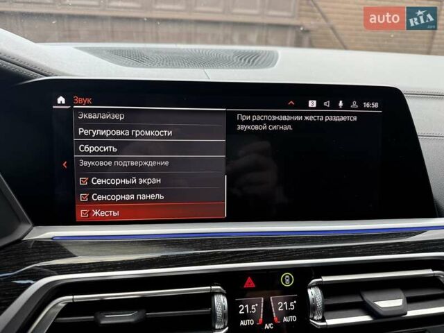 Синий БМВ X7, объемом двигателя 2.99 л и пробегом 200 тыс. км за 62700 $, фото 86 на Automoto.ua