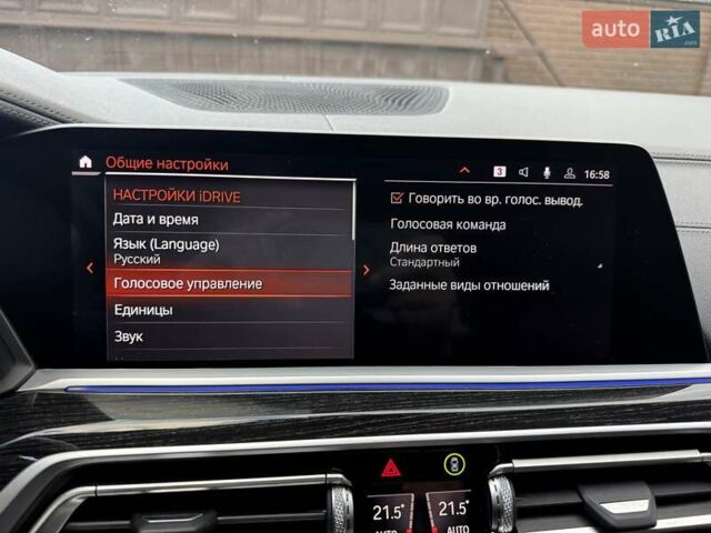 Синий БМВ X7, объемом двигателя 2.99 л и пробегом 200 тыс. км за 62700 $, фото 87 на Automoto.ua