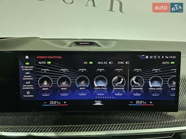 Синій БМВ X7, об'ємом двигуна 4.39 л та пробігом 74 тис. км за 129999 $, фото 45 на Automoto.ua