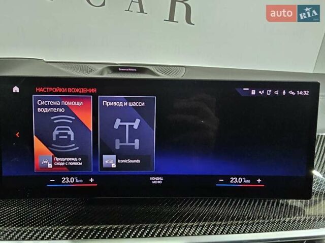 Синій БМВ X7, об'ємом двигуна 4.39 л та пробігом 74 тис. км за 129999 $, фото 43 на Automoto.ua