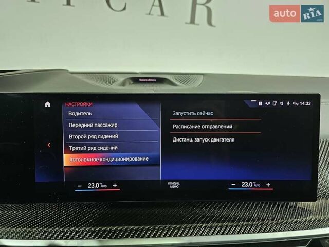 Синій БМВ X7, об'ємом двигуна 4.39 л та пробігом 74 тис. км за 129999 $, фото 46 на Automoto.ua