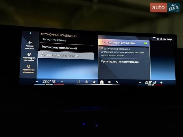 Зеленый БМВ X7, объемом двигателя 3 л и пробегом 4 тыс. км за 99500 $, фото 80 на Automoto.ua