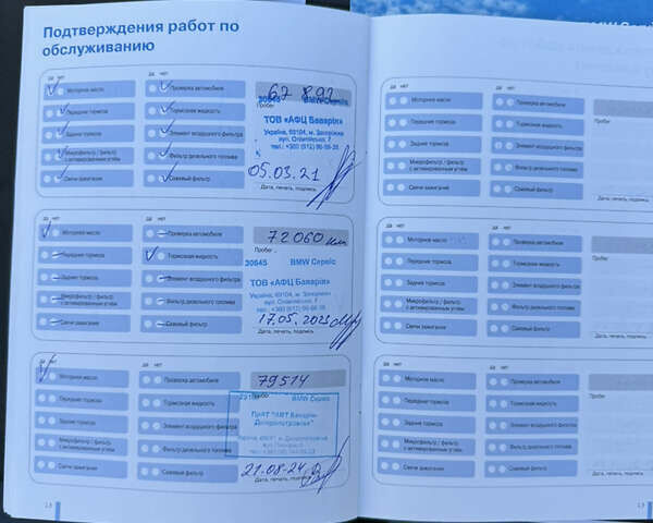 Черный БМВ Зет 4, объемом двигателя 3 л и пробегом 77 тыс. км за 20000 $, фото 22 на Automoto.ua