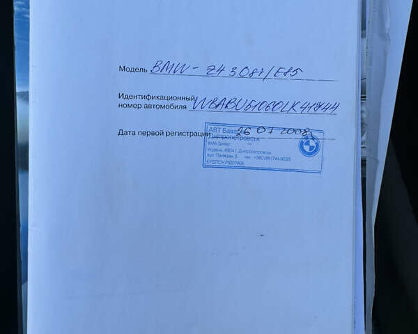 Чорний БМВ Зет 4, об'ємом двигуна 3 л та пробігом 77 тис. км за 20000 $, фото 23 на Automoto.ua