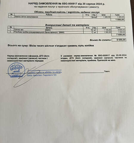 Синий БМВ Зет 4, объемом двигателя 3 л и пробегом 42 тыс. км за 27000 $, фото 13 на Automoto.ua