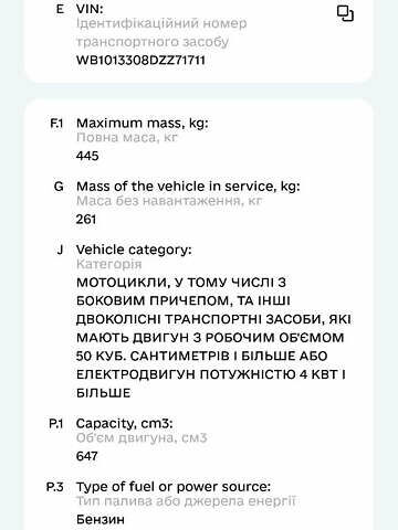 Серый БМВ C 650GT, объемом двигателя 0.65 л и пробегом 20 тыс. км за 6400 $, фото 24 на Automoto.ua