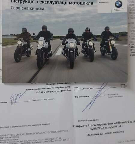 Синій БМВ F 800R, об'ємом двигуна 0.8 л та пробігом 25 тис. км за 6900 $, фото 24 на Automoto.ua