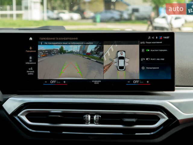 Білий БМВ i4, об'ємом двигуна 0 л та пробігом 23 тис. км за 48100 $, фото 41 на Automoto.ua