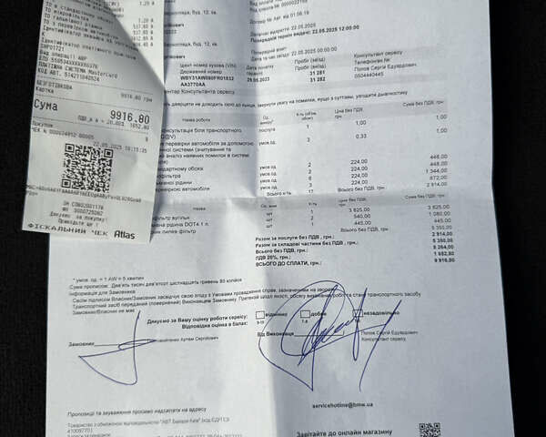 Белый БМВ i4, объемом двигателя 0 л и пробегом 35 тыс. км за 50700 $, фото 22 на Automoto.ua