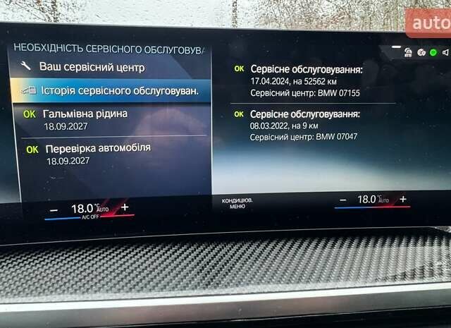 Черный БМВ i4, объемом двигателя 0 л и пробегом 92 тыс. км за 39000 $, фото 25 на Automoto.ua