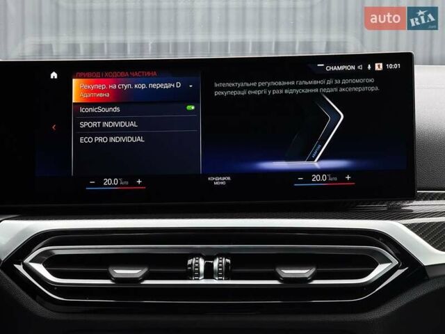 Сірий БМВ i4, об'ємом двигуна 0 л та пробігом 52 тис. км за 47999 $, фото 106 на Automoto.ua