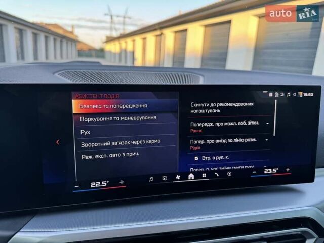 Серый БМВ i4, объемом двигателя 0 л и пробегом 40 тыс. км за 47000 $, фото 33 на Automoto.ua