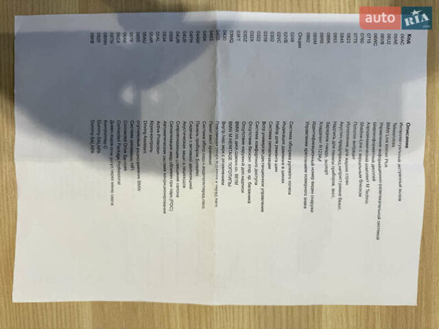 Синий БМВ i4, объемом двигателя 0 л и пробегом 46 тыс. км за 45000 $, фото 19 на Automoto.ua