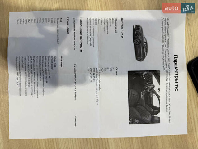 Синий БМВ i4, объемом двигателя 0 л и пробегом 46 тыс. км за 45000 $, фото 18 на Automoto.ua