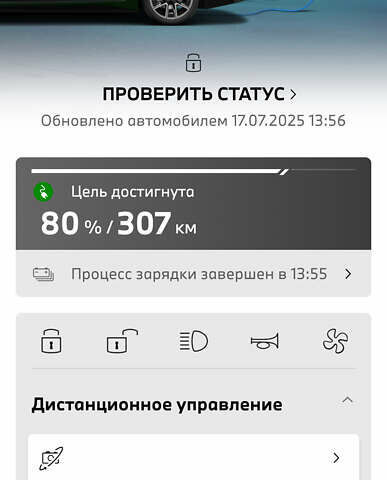 Зеленый БМВ i4, объемом двигателя 0 л и пробегом 27 тыс. км за 45900 $, фото 33 на Automoto.ua