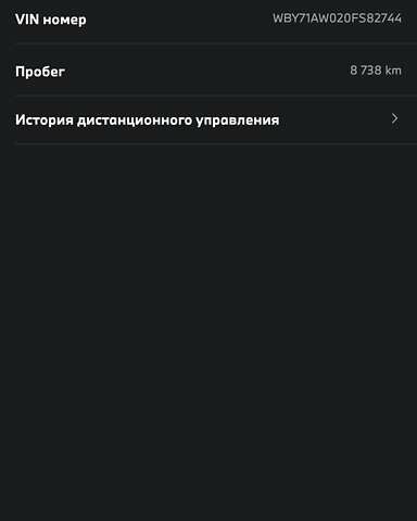 Зеленый БМВ i4, объемом двигателя 0 л и пробегом 8 тыс. км за 59500 $, фото 201 на Automoto.ua