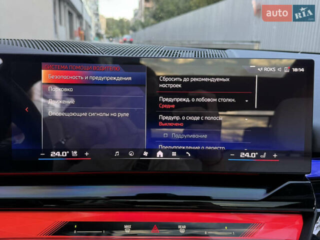 Сірий БМВ i5, об'ємом двигуна 0 л та пробігом 29 тис. км за 65000 $, фото 82 на Automoto.ua