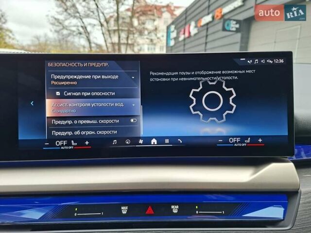 Серый БМВ i5, объемом двигателя 0 л и пробегом 5 тыс. км за 54900 $, фото 16 на Automoto.ua