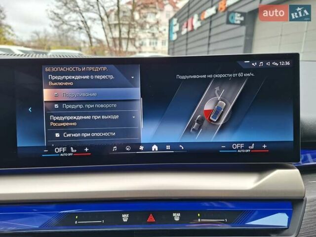 Серый БМВ i5, объемом двигателя 0 л и пробегом 5 тыс. км за 54900 $, фото 15 на Automoto.ua