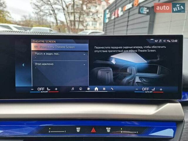 Серый БМВ i5, объемом двигателя 0 л и пробегом 5 тыс. км за 54900 $, фото 22 на Automoto.ua
