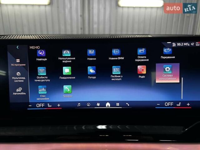 Синій БМВ i5, об'ємом двигуна 0 л та пробігом 23 тис. км за 48900 $, фото 27 на Automoto.ua