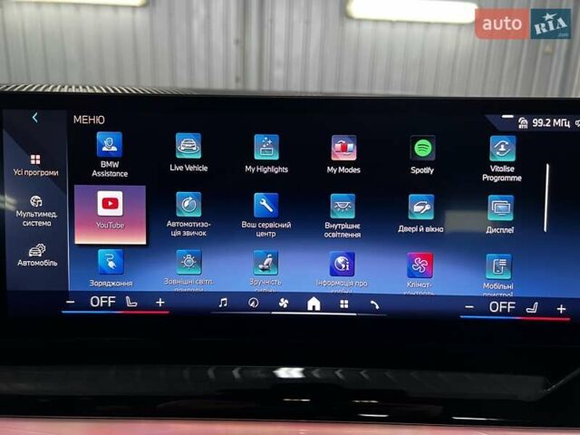 Синій БМВ i5, об'ємом двигуна 0 л та пробігом 23 тис. км за 48900 $, фото 29 на Automoto.ua