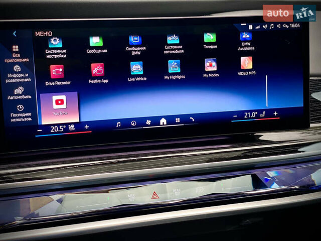Чорний БМВ i7, об'ємом двигуна 0 л та пробігом 58 тис. км за 97500 $, фото 36 на Automoto.ua