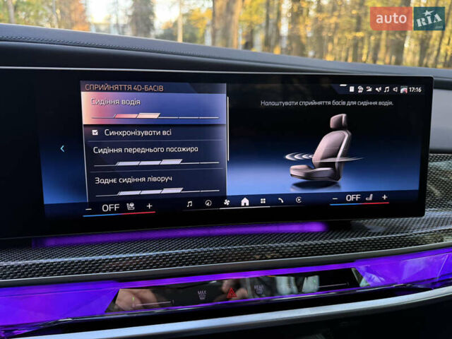 Сірий БМВ i7, об'ємом двигуна 0 л та пробігом 9 тис. км за 91500 $, фото 59 на Automoto.ua