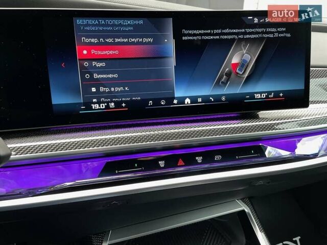 Сірий БМВ i7, об'ємом двигуна 0 л та пробігом 24 тис. км за 126900 $, фото 108 на Automoto.ua
