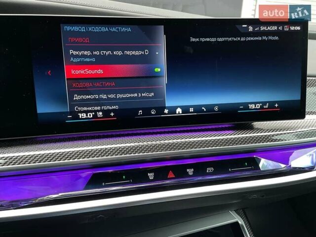 Сірий БМВ i7, об'ємом двигуна 0 л та пробігом 24 тис. км за 126900 $, фото 117 на Automoto.ua