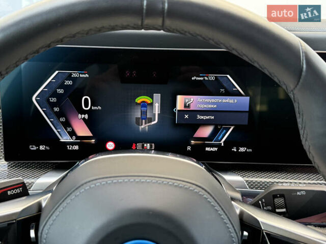 Синий БМВ i7, объемом двигателя 0 л и пробегом 31 тыс. км за 89900 $, фото 36 на Automoto.ua