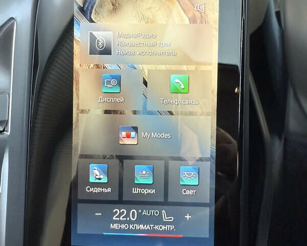 Синій БМВ i7, об'ємом двигуна 0 л та пробігом 4 тис. км за 106900 $, фото 30 на Automoto.ua