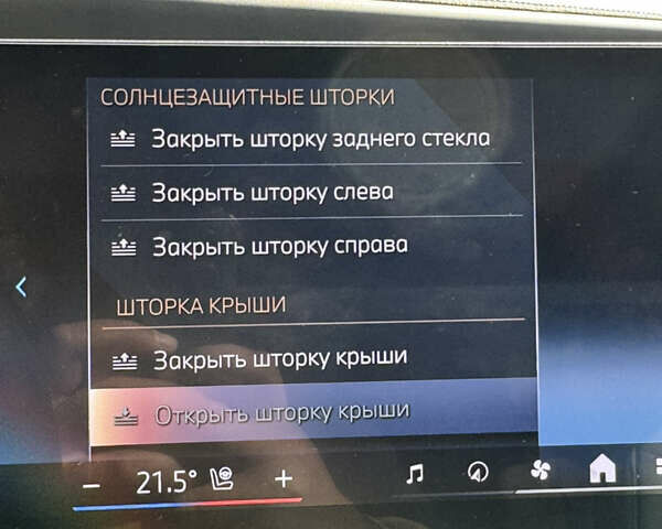 Синій БМВ i7, об'ємом двигуна 0 л та пробігом 4 тис. км за 106900 $, фото 25 на Automoto.ua