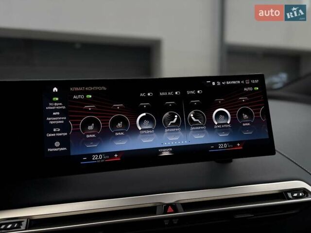 Білий БМВ iX, об'ємом двигуна 0 л та пробігом 90 тис. км за 42990 $, фото 47 на Automoto.ua