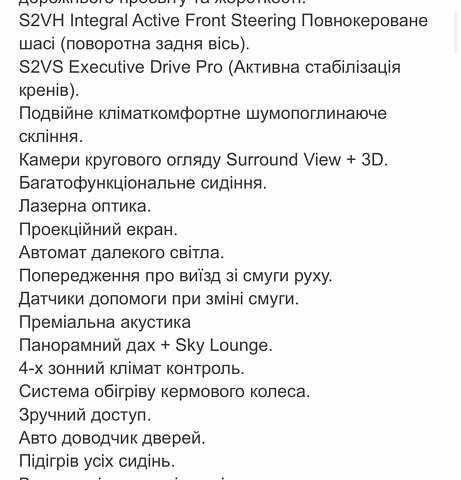 Білий БМВ iX, об'ємом двигуна 0 л та пробігом 26 тис. км за 89000 $, фото 15 на Automoto.ua