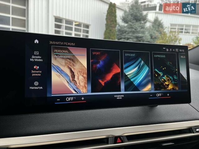 Белый БМВ iX, объемом двигателя 0 л и пробегом 40 тыс. км за 48500 $, фото 26 на Automoto.ua