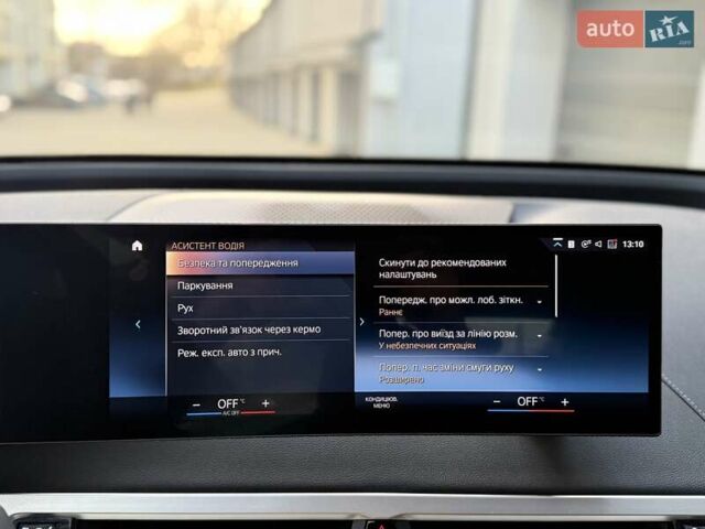 Белый БМВ iX, объемом двигателя 0 л и пробегом 69 тыс. км за 58300 $, фото 41 на Automoto.ua